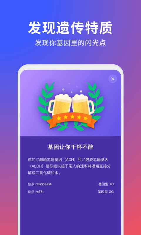 23魔方app最新版手机赚钱软件截图3