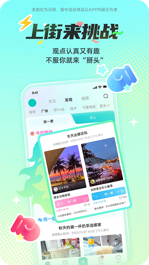 西五街app手机赚钱软件截图2