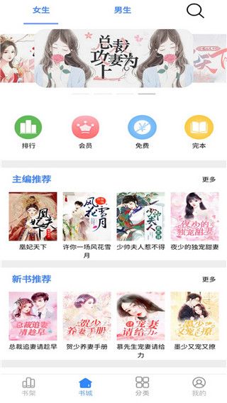 腾阅读书app手机赚钱软件截图5