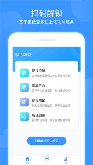 双语优榜app手机赚钱软件截图2