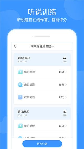 双语优榜app手机赚钱软件截图5