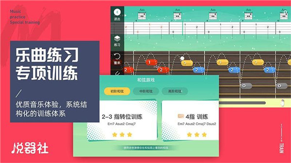 悦器社app手机赚钱软件截图2