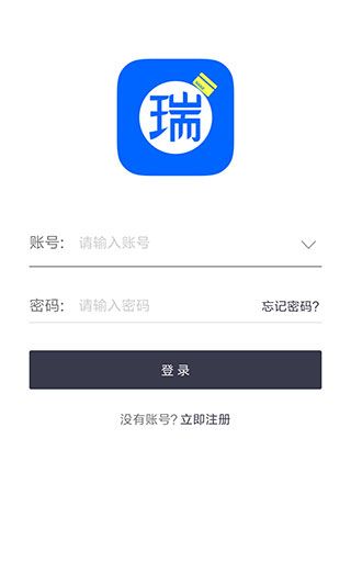 瑞和宝最新版手机赚钱软件截图2