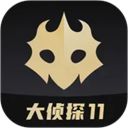 百变大侦探app手机赚钱软件