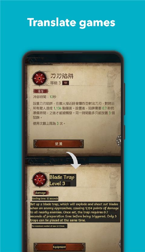 Screen Translate官方版手机赚钱软件截图7