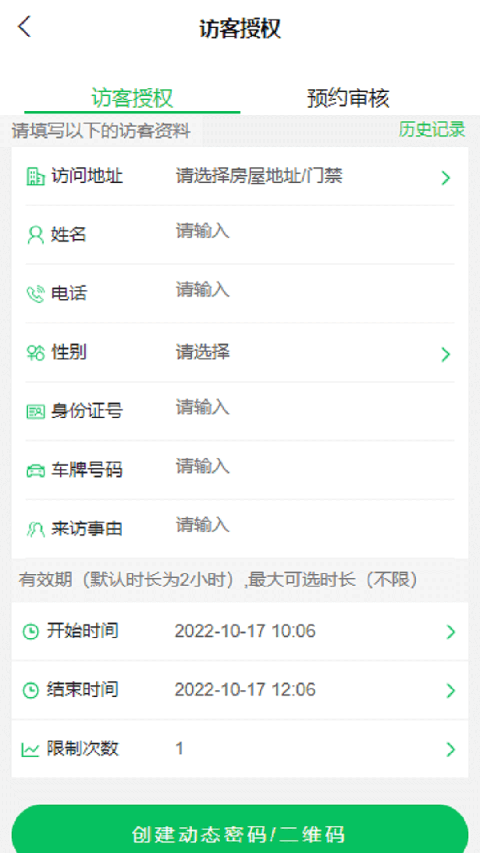 达管家app手机赚钱软件截图3