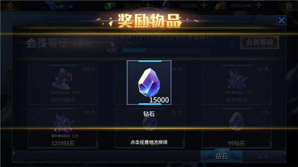 奥特曼之热血格斗官方版手机赚钱软件截图4
