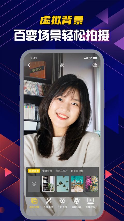 提词大师免费版APP手机赚钱软件截图3