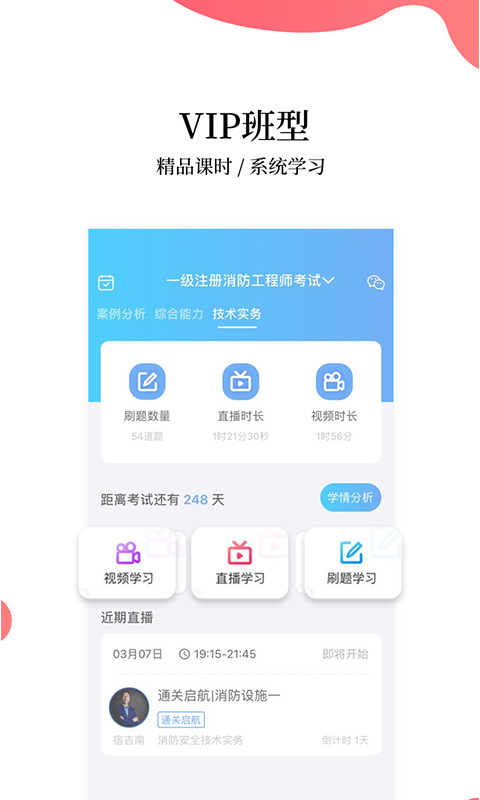 帮考网App手机赚钱软件截图1