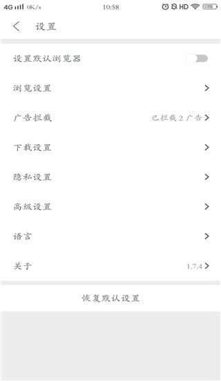 Pure浏览器app手机赚钱软件截图5
