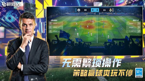 最佳11人小米版手机赚钱软件截图3