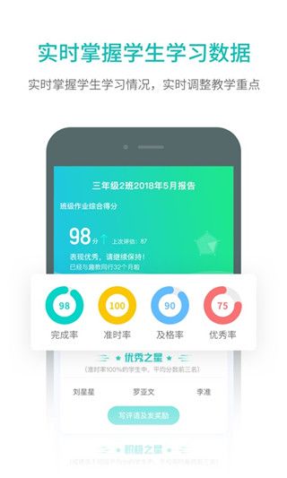 趣教app官方版手机赚钱软件截图3