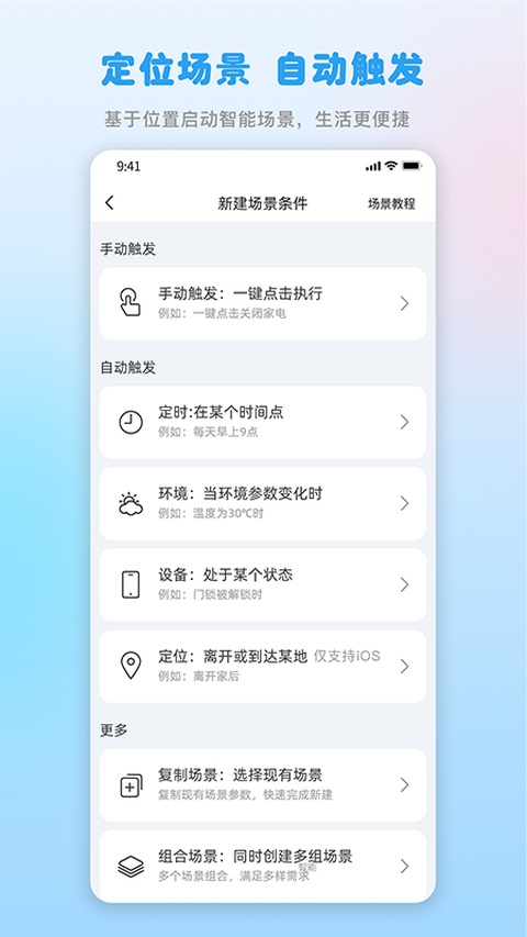 格力+app手机赚钱软件截图4