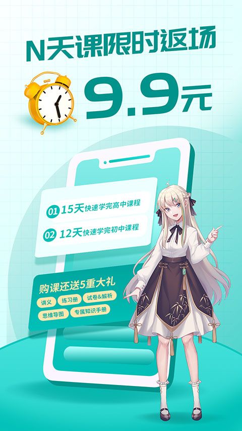 质心在线app手机赚钱软件截图3