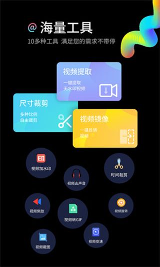 水印狗app手机赚钱软件截图4