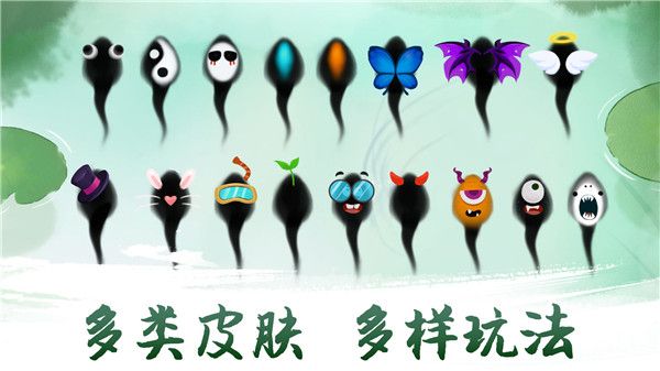 墨虾探蝌官方版手机赚钱软件截图5