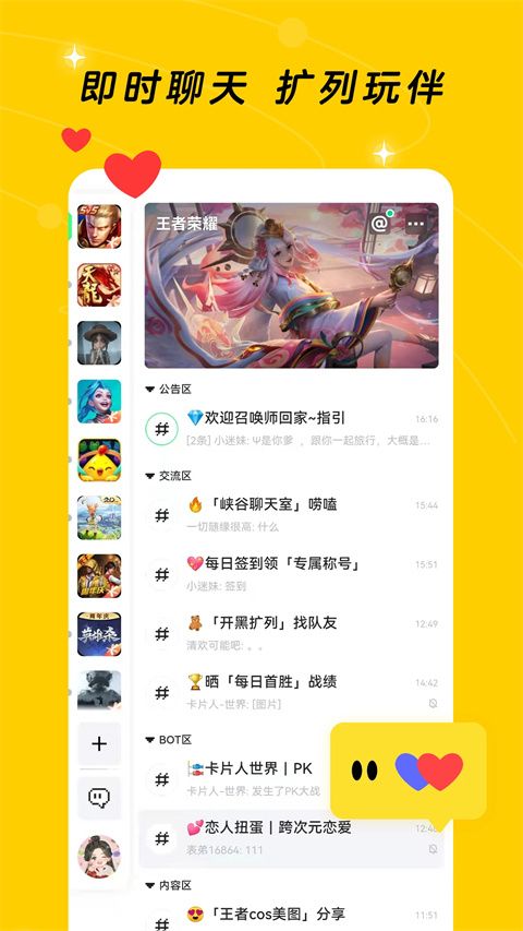 闪现一下App手机赚钱软件截图1