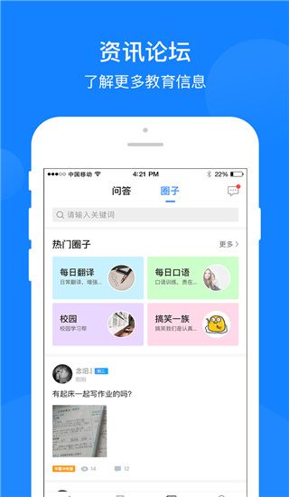 巅峰训练app手机赚钱软件截图5