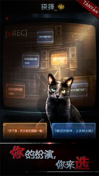 探魇手游官方版手机赚钱软件截图3
