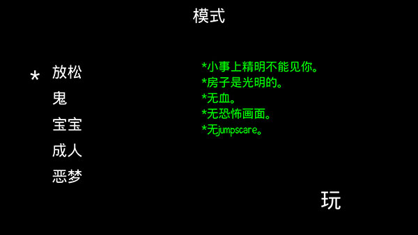 怪异小丑游戏手机赚钱软件截图5