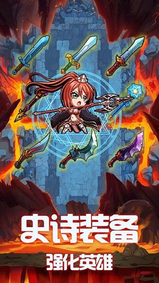 地下城的勇者传说游戏手机赚钱软件截图3