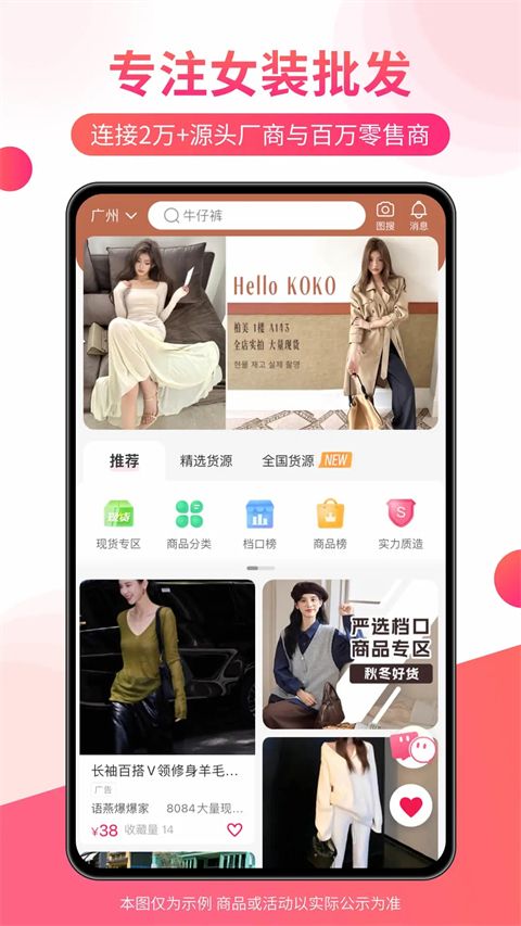 搜款网app手机赚钱软件截图1