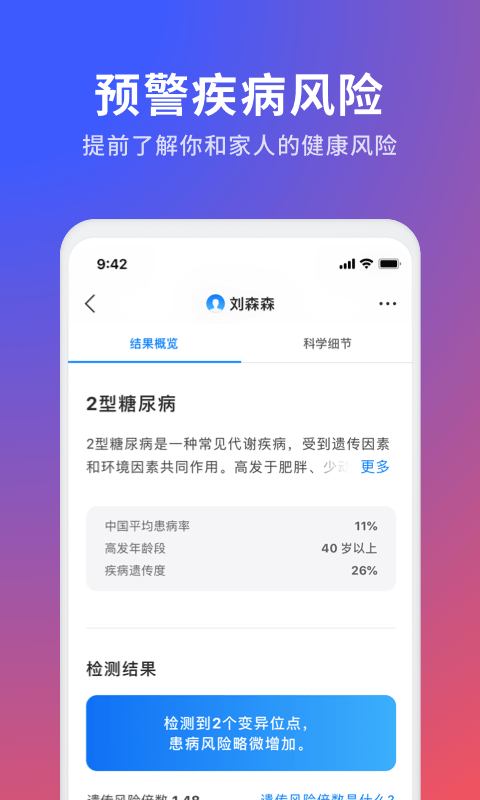 23魔方app最新版手机赚钱软件截图2