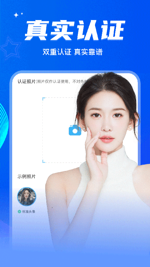 窃语漂流瓶app手机赚钱软件截图4