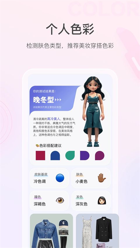 美的你app手机赚钱软件截图1