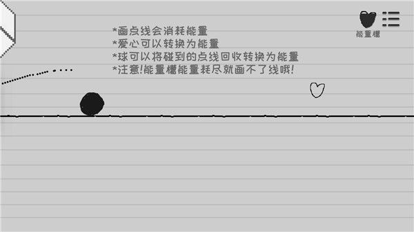 逃离纸世界官方版手机赚钱软件截图3