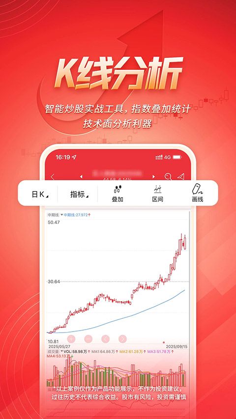 湘财智盈app手机赚钱软件截图2