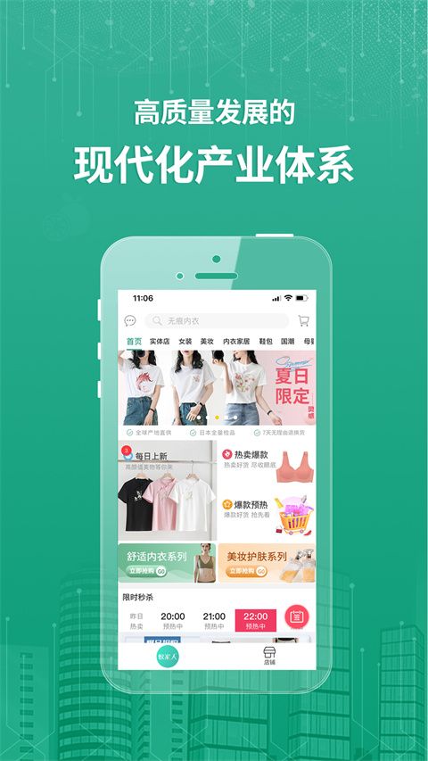 蚁家人App手机赚钱软件截图3