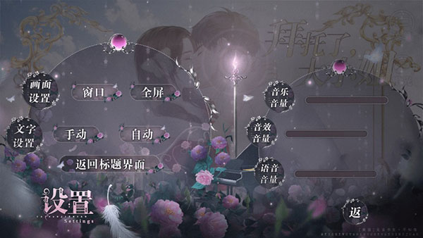 拜托了大小姐手机赚钱软件截图5