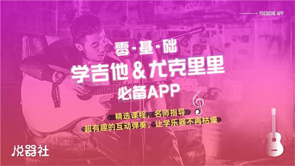 悦器社app手机赚钱软件截图5