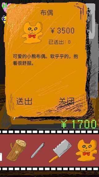 时空传送器手机赚钱软件截图4