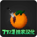 水果游乐场中文版手机赚钱软件