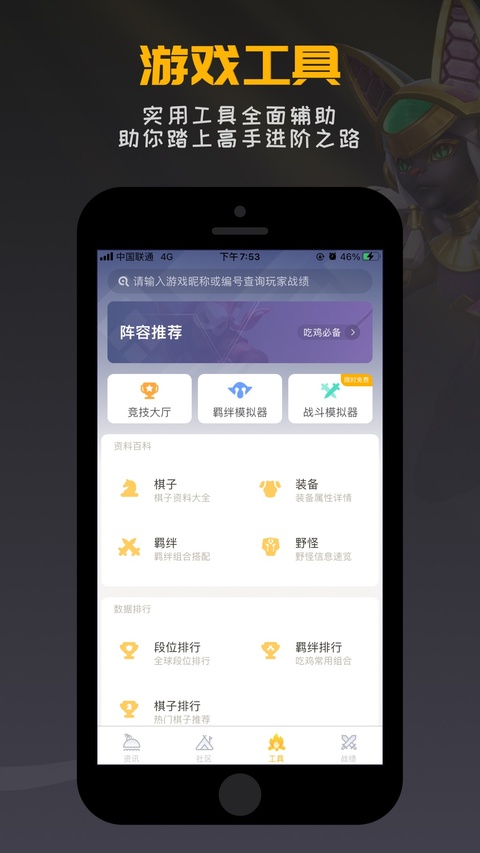 掌上龙渊ios版手机赚钱软件截图2