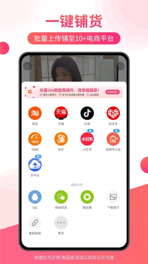 搜款网app手机赚钱软件截图4