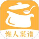 懒人食谱app手机赚钱软件
