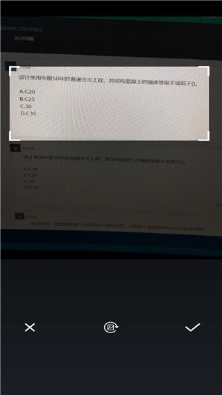 问答库app手机赚钱软件截图4