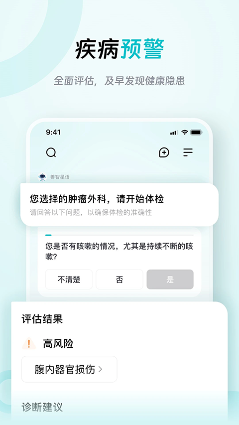 大专家手机版手机赚钱软件截图1