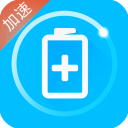 手机充电加速器正版手机赚钱软件