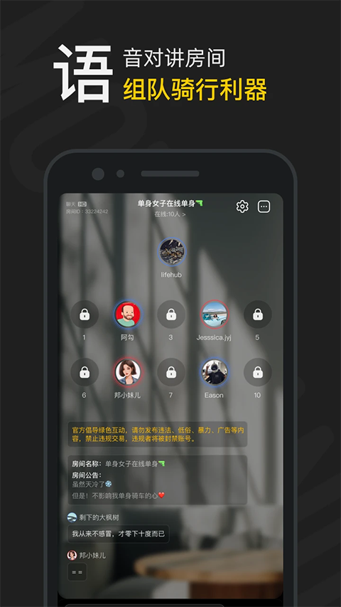 摩托邦app手机赚钱软件截图3