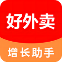 好外卖软件手机赚钱软件