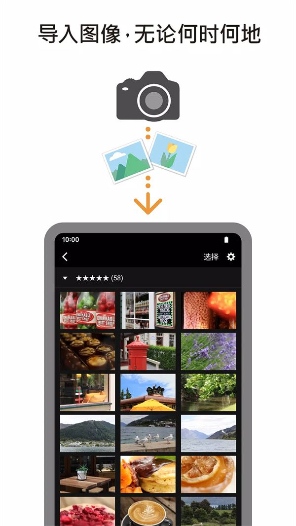 Camera Connect App手机赚钱软件截图2