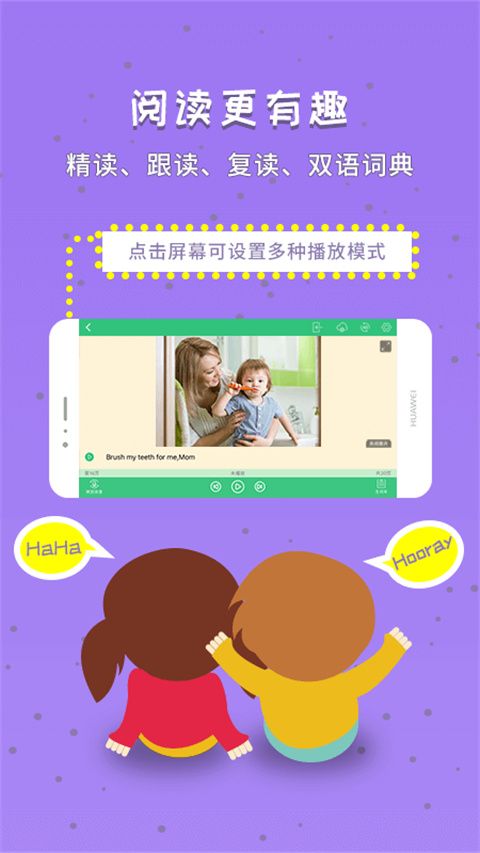千读app手机赚钱软件截图1