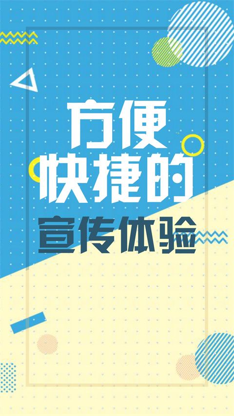 动画工场app手机赚钱软件截图4