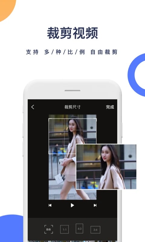 一键去水印最新版手机赚钱软件截图2
