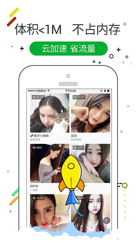 w浏览器手机版手机赚钱软件截图4