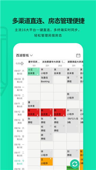 云掌柜app官方正版手机赚钱软件截图4
